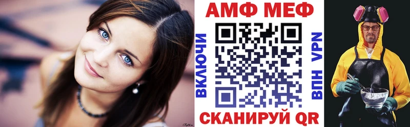 Амфетамин Premium  где найти   Тверь 