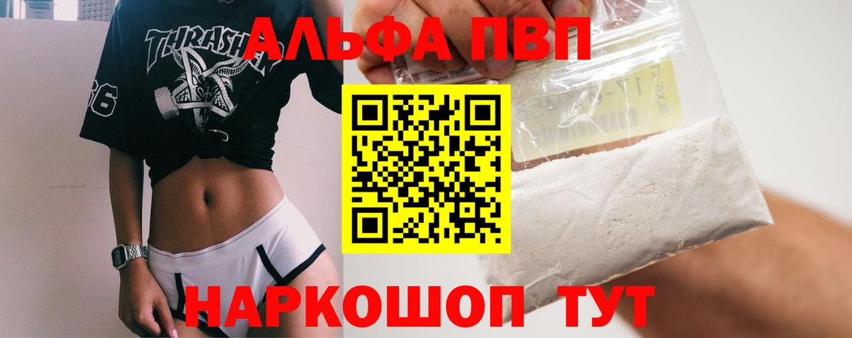 Тверь  A PVP крисы CK  Вход с VPN  Alpha PVP СК 