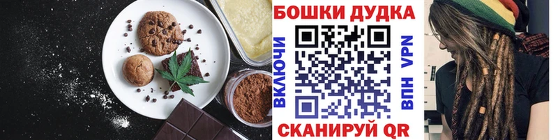 Cannafood конопля  Тверь 