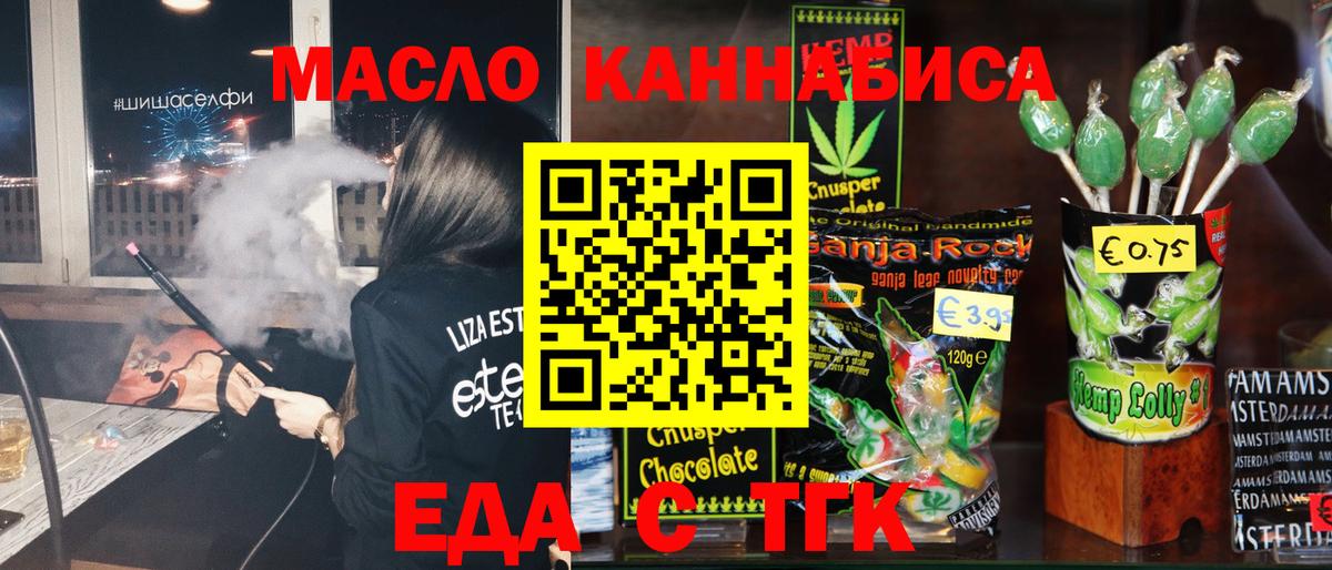 Бошки Шишки Тверь