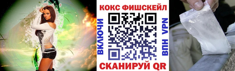 КОКАИН VHQ  Тверь 