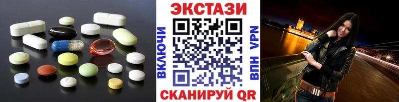 Экстази диски  наркошоп  Тверь 