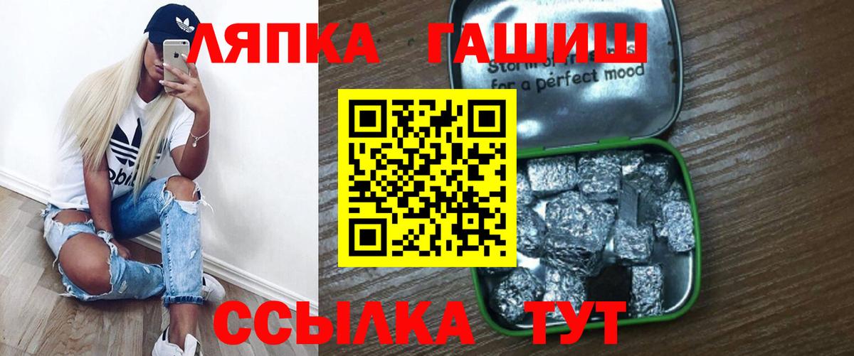 ГАШ Premium Тверь