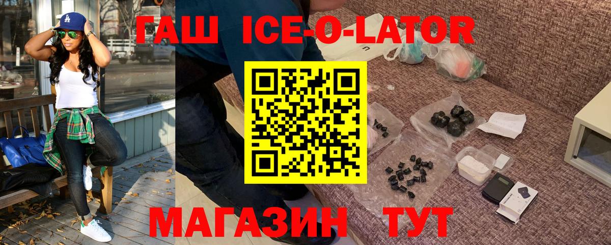 Гашиш гашик  ГАШ Изолятор  Вход с VPN  ГАШИШ  Тверь 