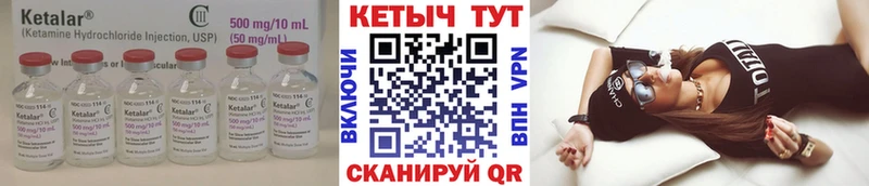 Кетамин ketamine  как найти наркотики  Тверь 