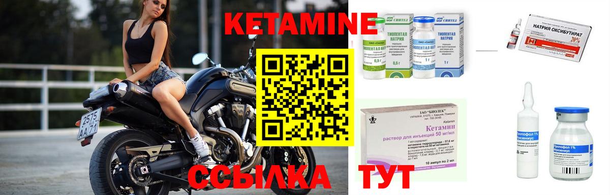 Кетамин VHQ  Вход с VPN  МЕГА ССЫЛКА  Тверь 