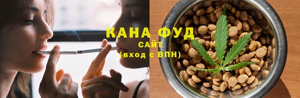 мяу мяу мука Арсеньев