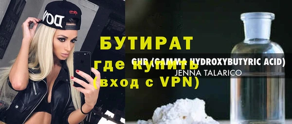 ALPHA PVP Аркадак