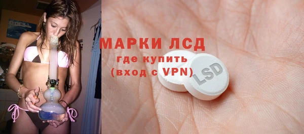 мяу мяу мука Арсеньев