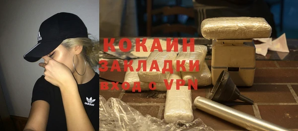 ALPHA PVP Аркадак