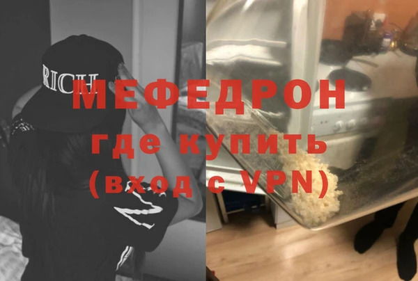 ECSTASY Армянск