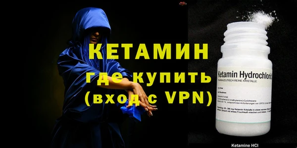 ALPHA PVP Аркадак