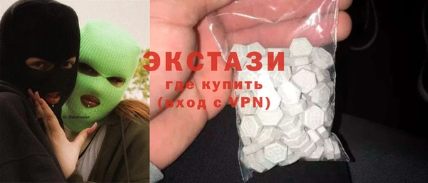 ECSTASY Армянск