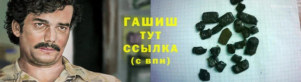 ALPHA PVP Аркадак