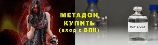 ECSTASY Армянск