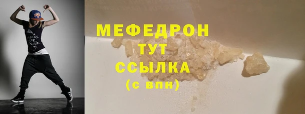 ALPHA PVP Аркадак