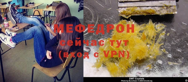 мяу мяу мука Арсеньев