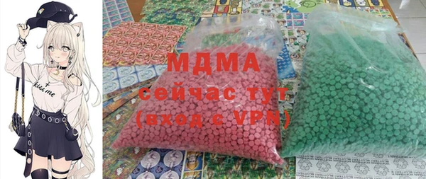 мяу мяу мука Арсеньев