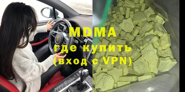 ECSTASY Армянск