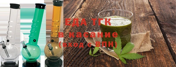 ALPHA PVP Аркадак