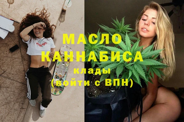 мяу мяу мука Арсеньев