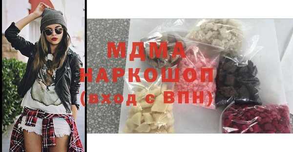 ECSTASY Армянск