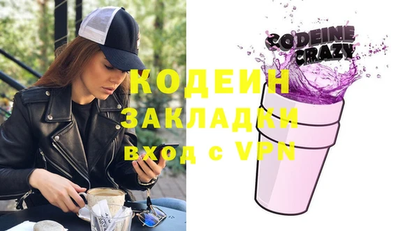 ECSTASY Армянск