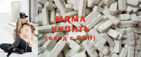 мяу мяу мука Арсеньев