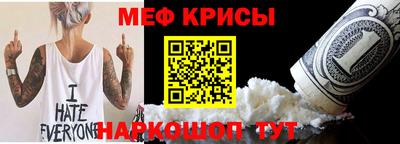 амфетамин Новозыбков