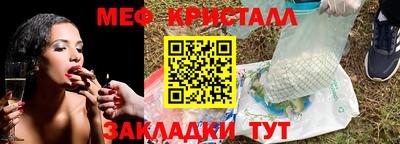 амфетамин Новозыбков