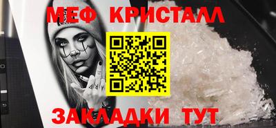 ECSTASY Новокубанск