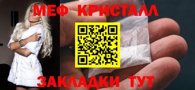 амфетамин Новозыбков