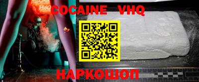 амфетамин Новозыбков