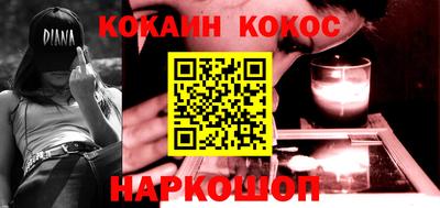 прущий лед Обь