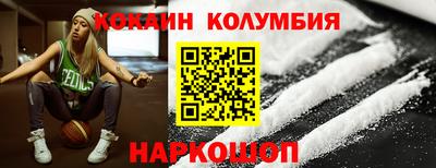 соль ск Новодвинск