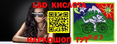 ECSTASY Новокубанск