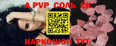 амфетамин Новозыбков