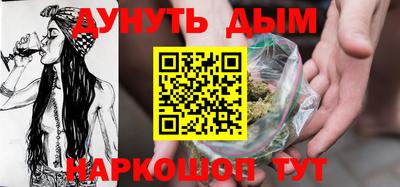 амфетамин Новозыбков