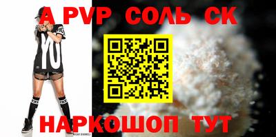 амфетамин Новозыбков