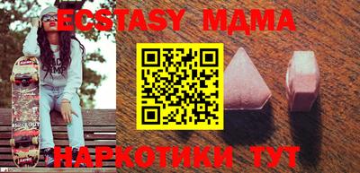 мяу мяу мука Обнинск