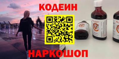 соль ск Новодвинск