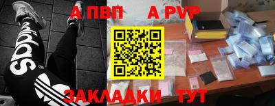 амфетамин Новозыбков