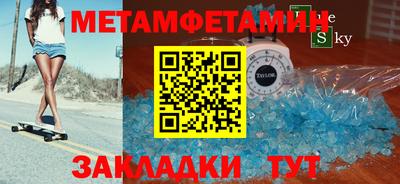 соль ск Новодвинск