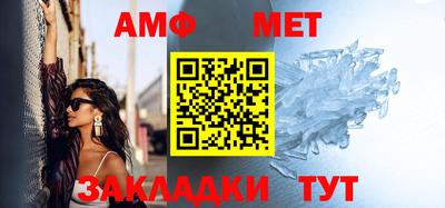 амфетамин Новозыбков