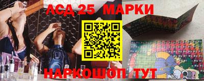 амфетамин Новозыбков