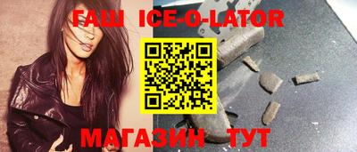 амфетамин Новозыбков