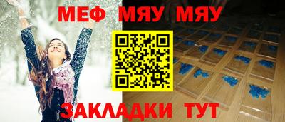 амфетамин Новозыбков
