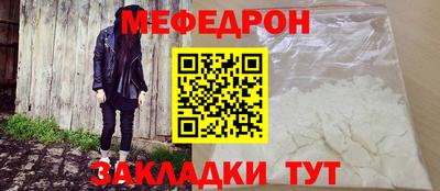 соль ск Новодвинск
