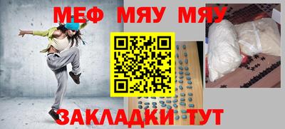 ECSTASY Новокубанск