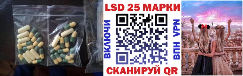 LSD-25 экстази кислота магазин продажи наркотиков Тверь